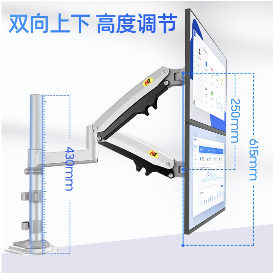 Monitor Mount